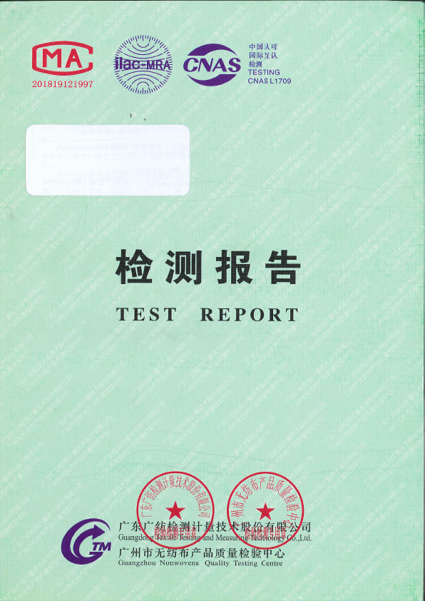 Knit fabric test report first-page preview